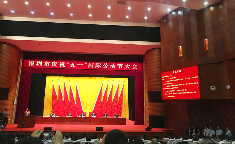 深纺集团陈明芳荣获深圳市“五一劳动奖章” 