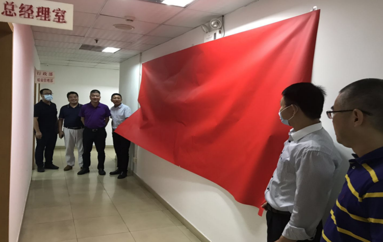 波澜壮阔四十载  先行示范再出发  ——深纺物业公司党支部开展“深圳经济特区建立40周年”庆祝活动