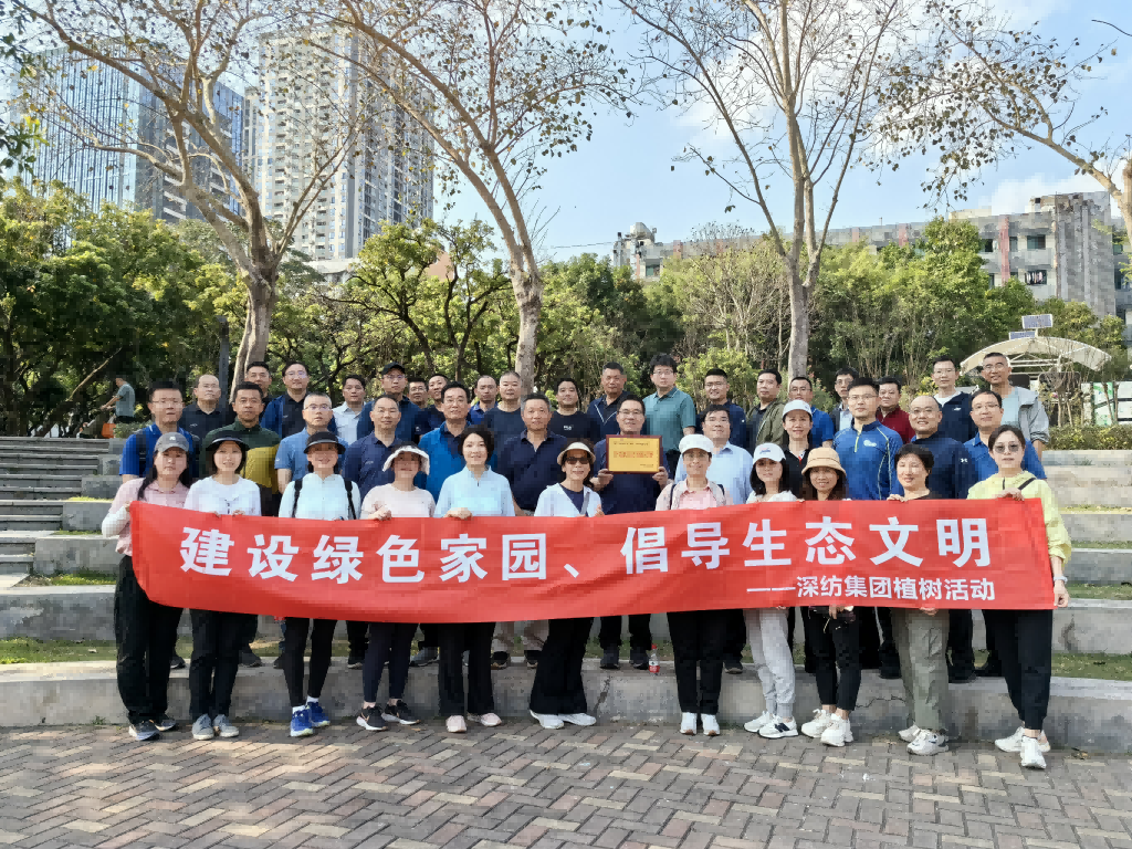 建设绿色家园、倡导生态文明
